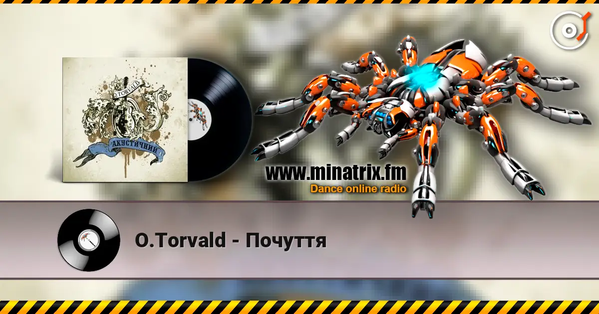 O.Torvald - Почуття жоғары сапада онлайн тыңдау | Minatrix.FM