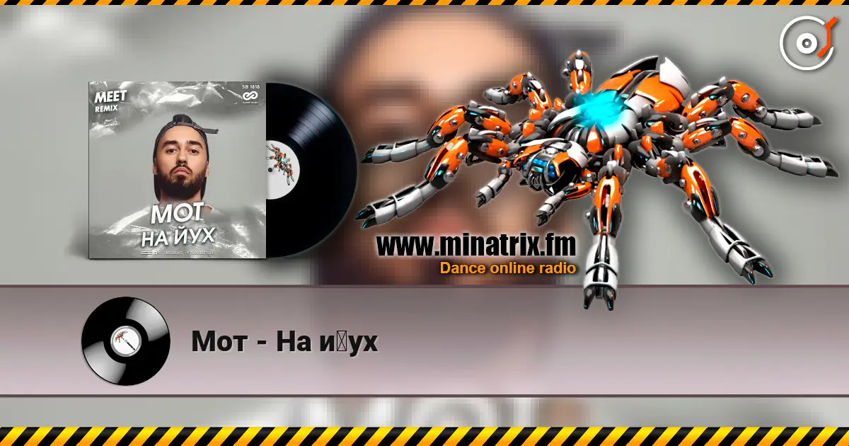 Мот - На йух жоғары сапада онлайн тыңдау | Minatrix.FM