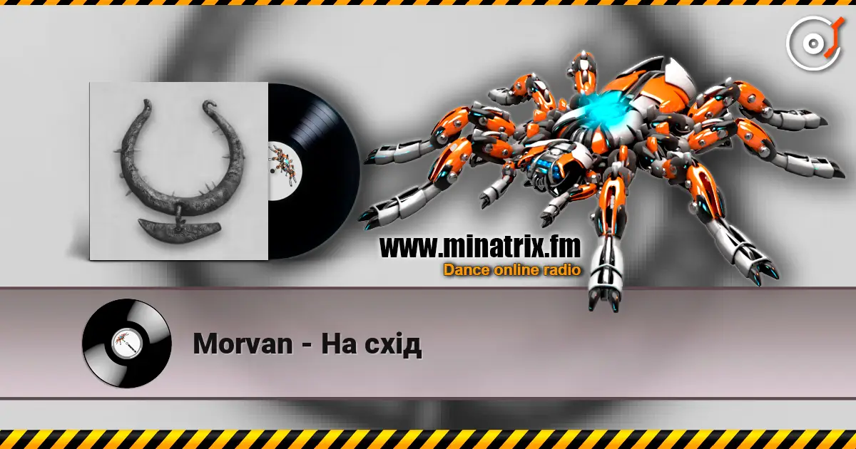 Morvan - На схід жоғары сапада онлайн тыңдау | Minatrix.FM