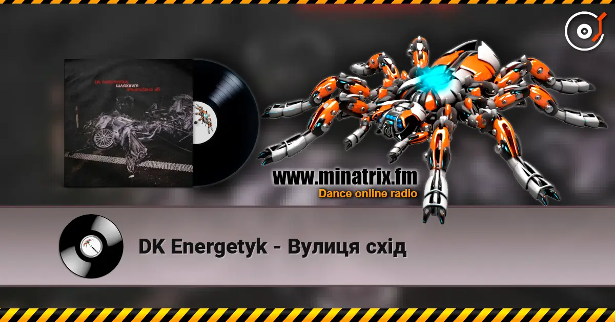 DK Energetyk - Вулиця схід жоғары сапада онлайн тыңдау | Minatrix.FM