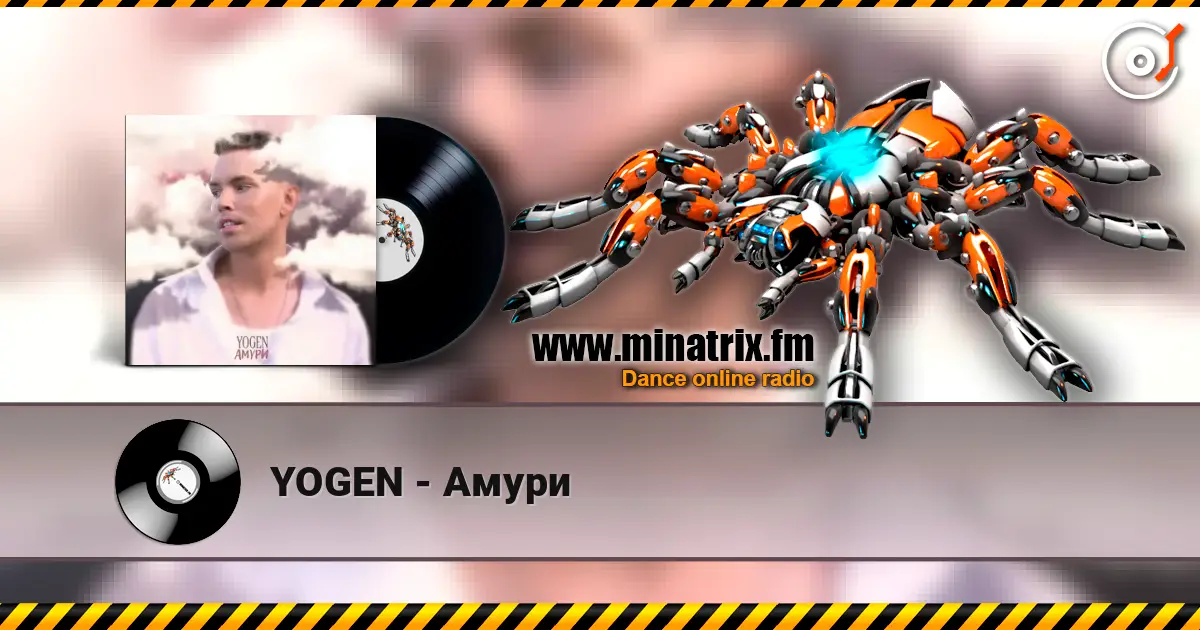 YOGEN - Амури жоғары сапада онлайн тыңдау | Minatrix.FM