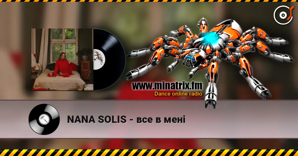 NANA SOLIS - все в мені жоғары сапада онлайн тыңдау | Minatrix.FM