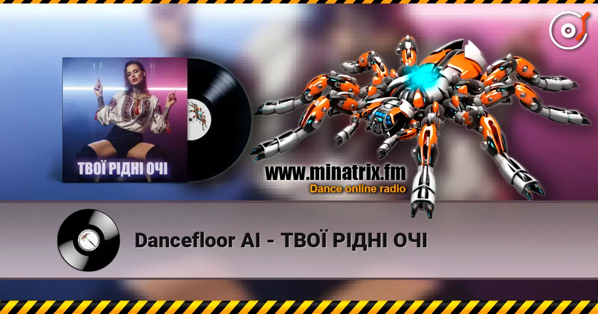 Dancefloor AI - ТВОЇ РІДНІ ОЧІ жоғары сапада онлайн тыңдау | Minatrix.FM