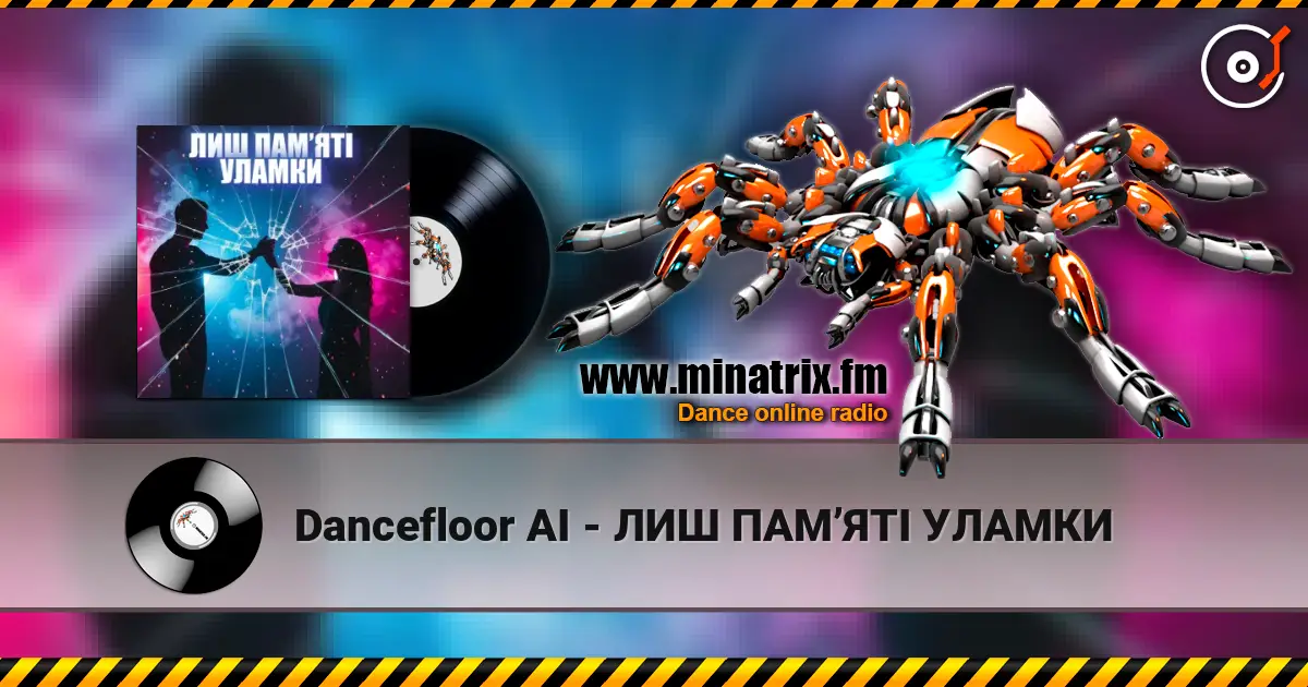 Dancefloor AI - ЛИШ ПАМ’ЯТІ УЛАМКИ жоғары сапада онлайн тыңдау | Minatrix.FM