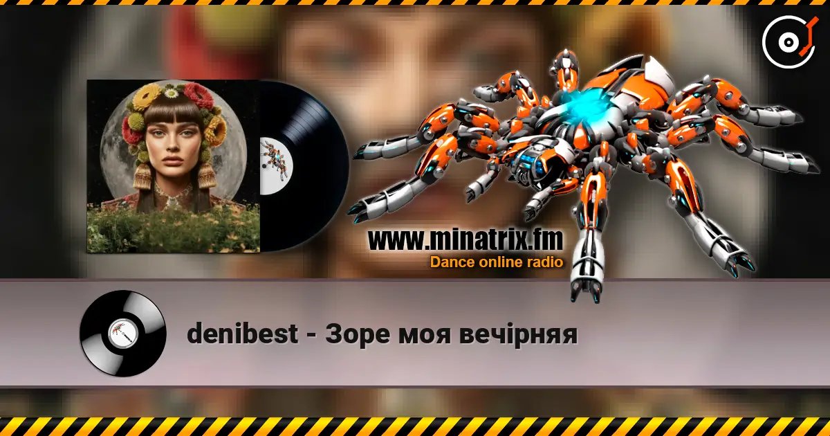 denibest - Зоре моя вечірняя жоғары сапада онлайн тыңдау | Minatrix.FM