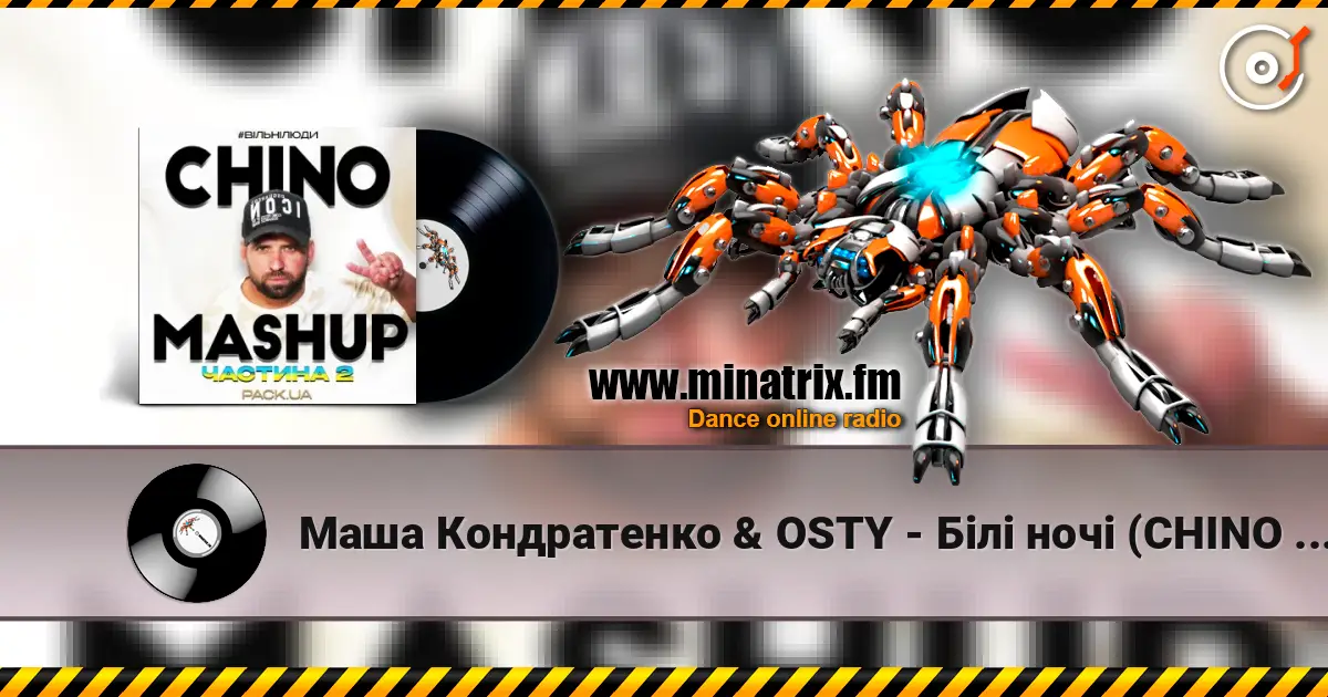 Маша Кондратенко & OSTY - Білі ночі (CHINO Afro Edit) жоғары сапада онлайн тыңдау | Minatrix.FM