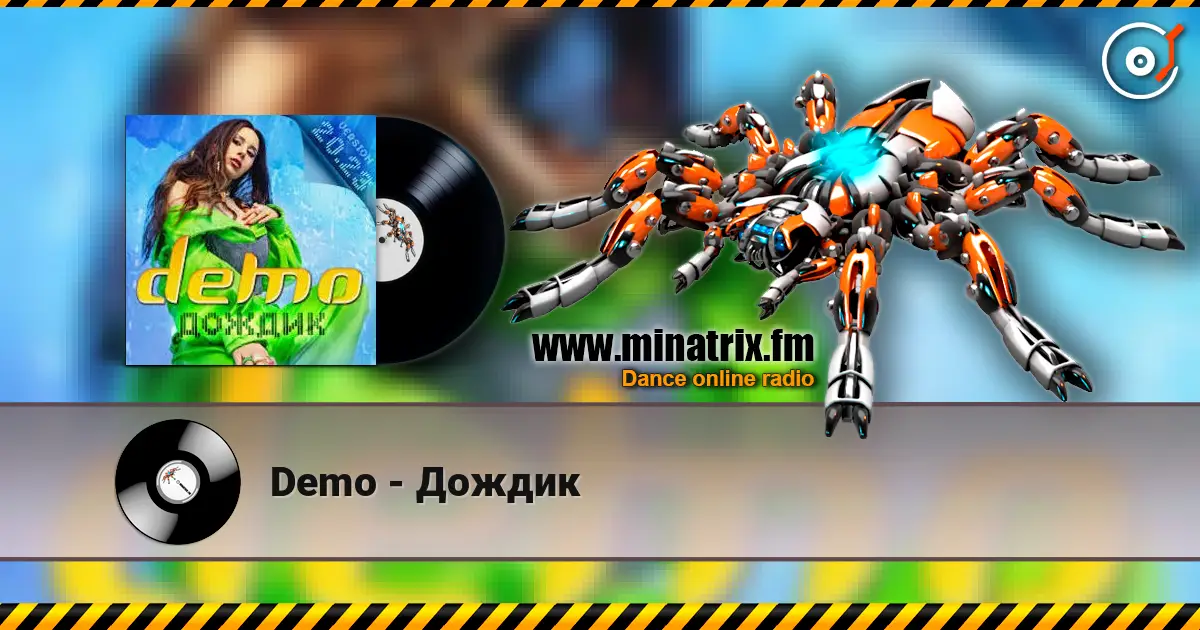 Demo - Дождик жоғары сапада онлайн тыңдау | Minatrix.FM