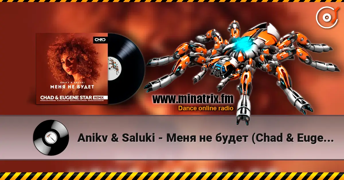 Anikv & Saluki - Меня не будет (Chad & Eugene Star Remix) жоғары сапада онлайн тыңдау | Minatrix.FM