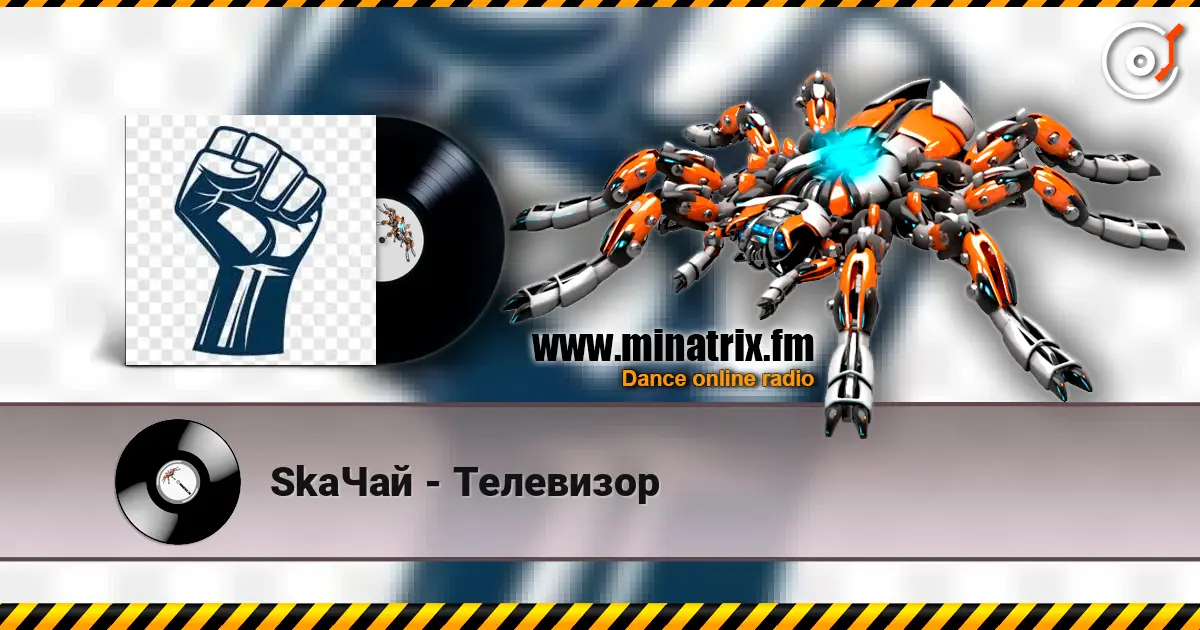 SkaЧай - Телевизор жоғары сапада онлайн тыңдау | Minatrix.FM