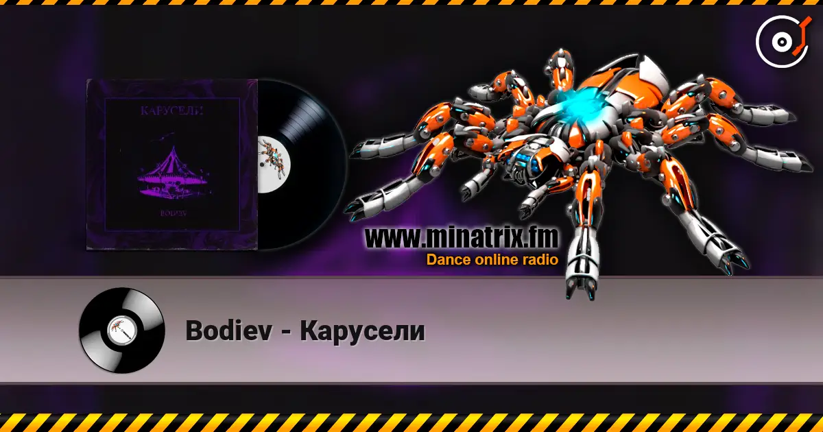 Bodiev - Карусели жоғары сапада онлайн тыңдау | Minatrix.FM