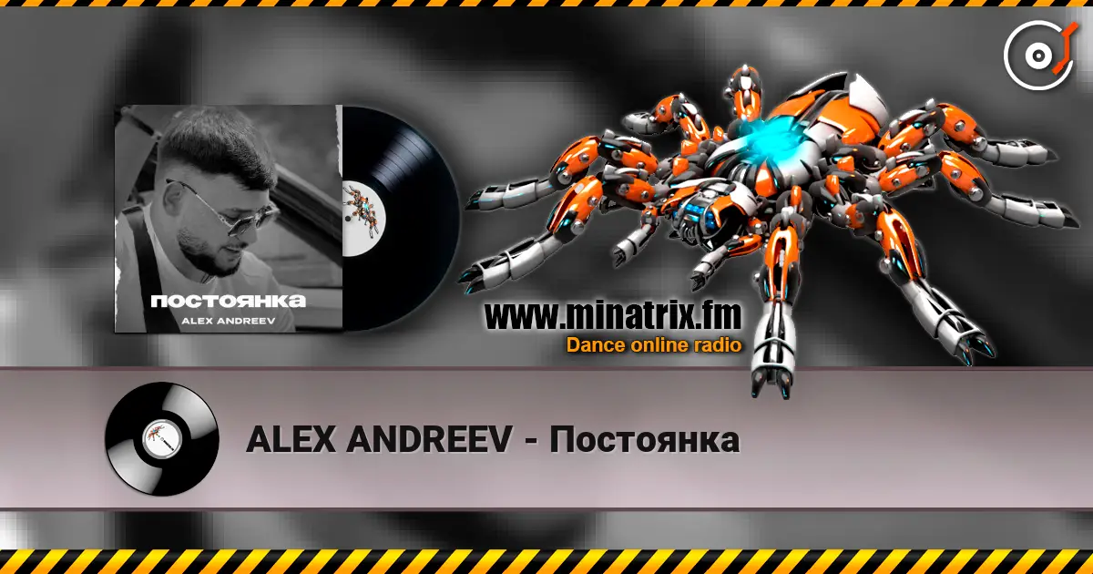 ALEX ANDREEV - Постоянка жоғары сапада онлайн тыңдау | Minatrix.FM