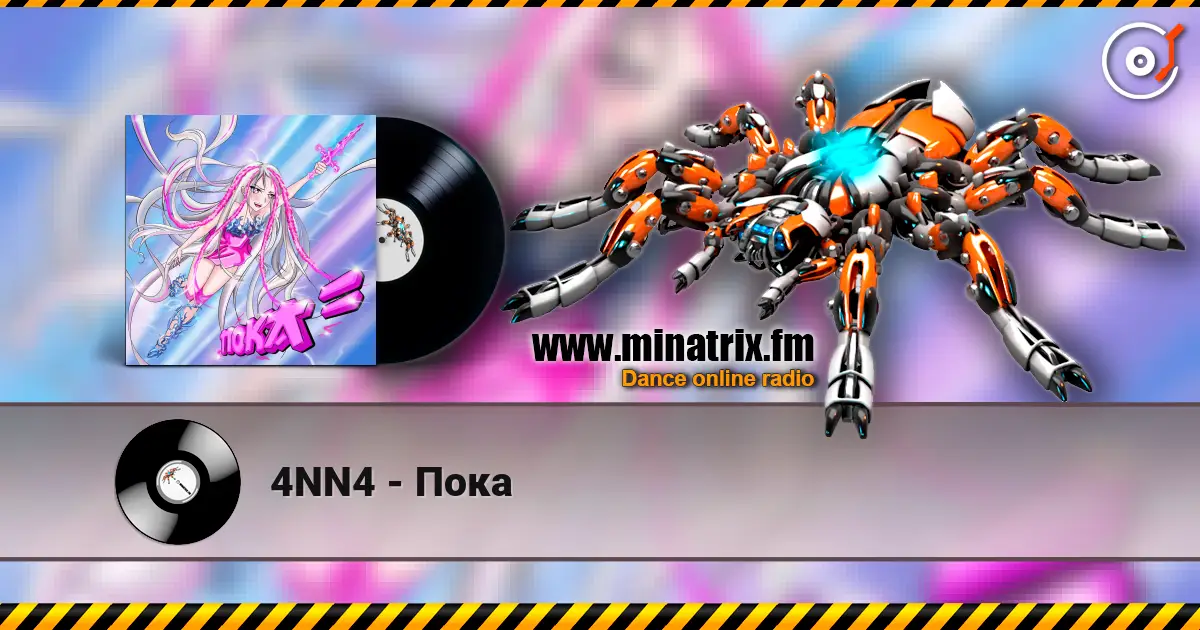4NN4 - Пока жоғары сапада онлайн тыңдау | Minatrix.FM