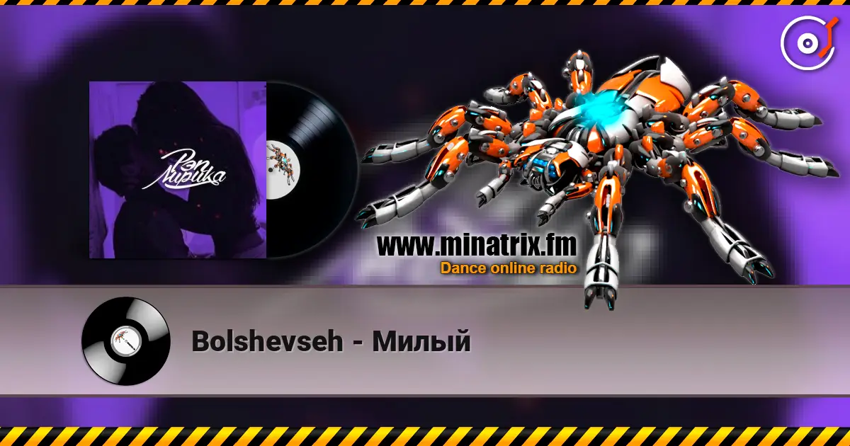 Bolshevseh - Милый жоғары сапада онлайн тыңдау | Minatrix.FM