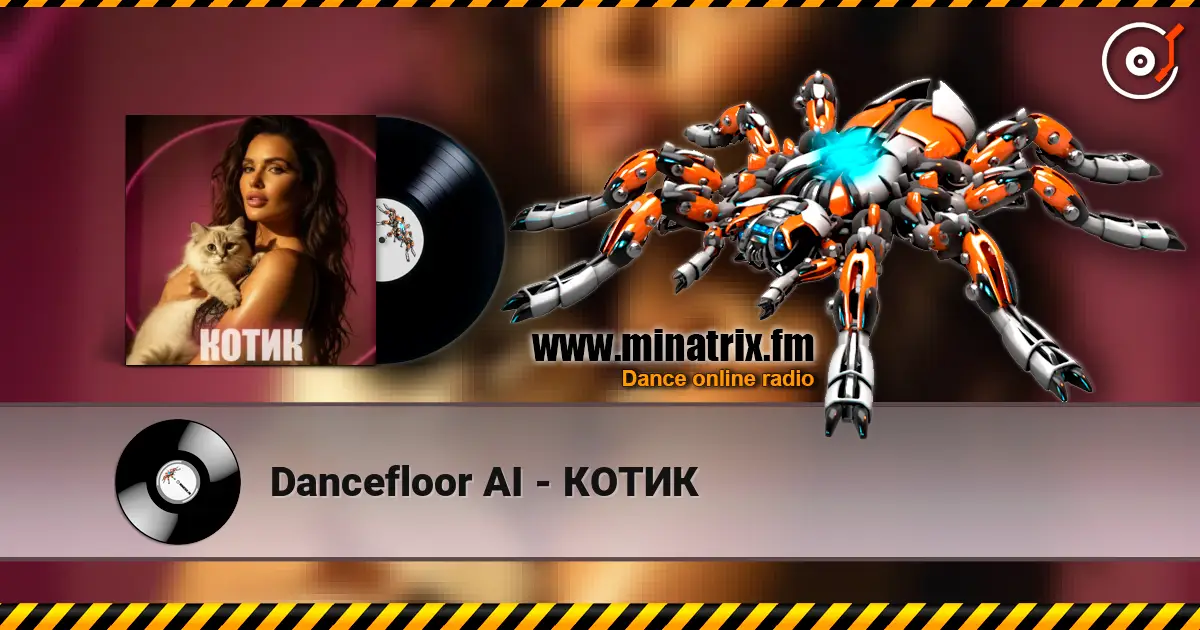 Dancefloor AI - КОТИК жоғары сапада онлайн тыңдау | Minatrix.FM