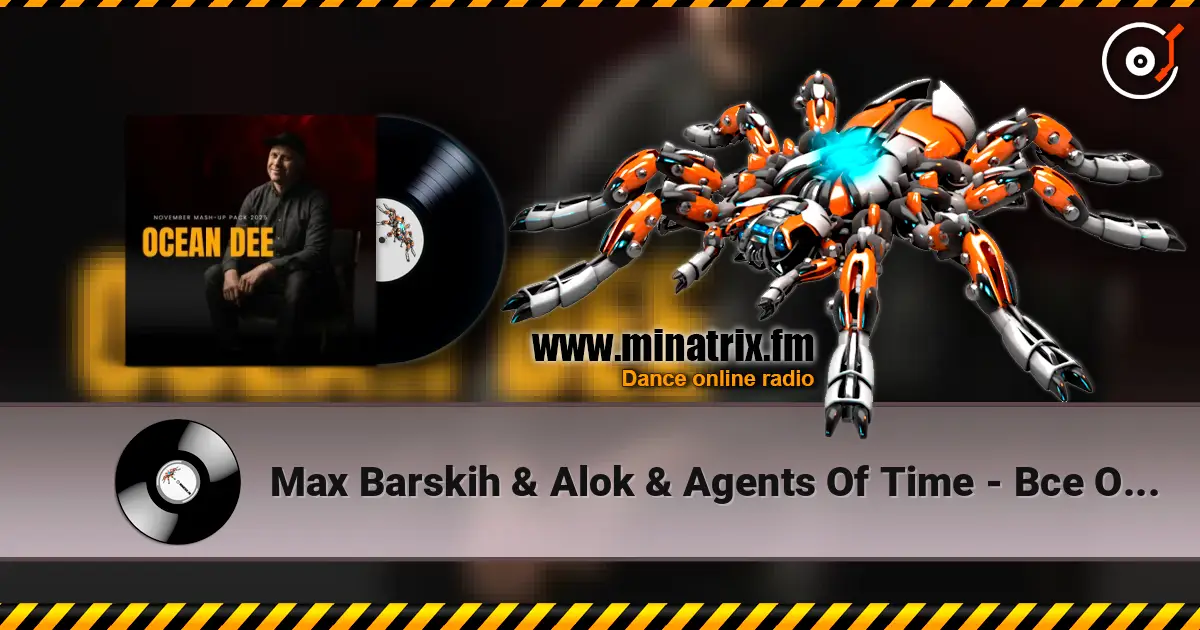 Max Barskih & Alok & Agents Of Time - Все ОК (Ocean Dee Edit) жоғары сапада онлайн тыңдау | Minatrix.FM