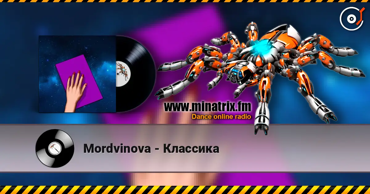 Mordvinova - Классика жоғары сапада онлайн тыңдау | Minatrix.FM