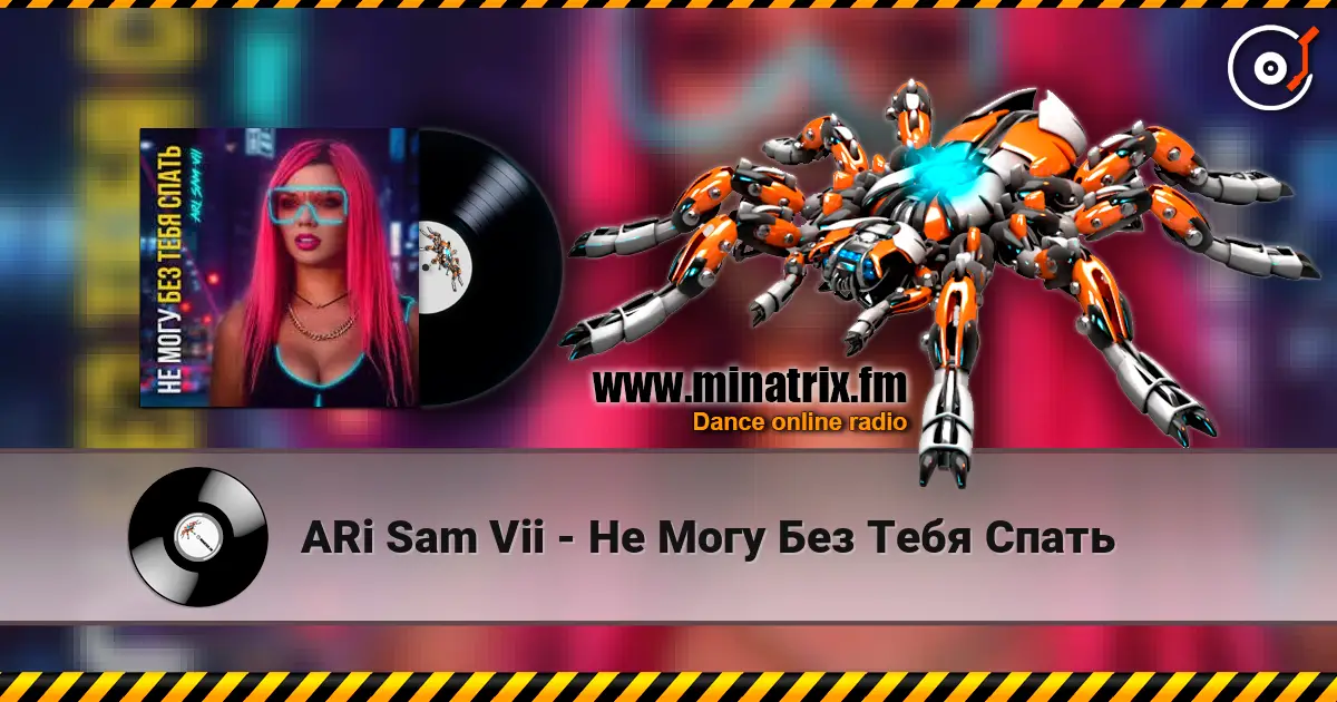 ARi Sam Vii - Не Могу Без Тебя Спать жоғары сапада онлайн тыңдау | Minatrix.FM