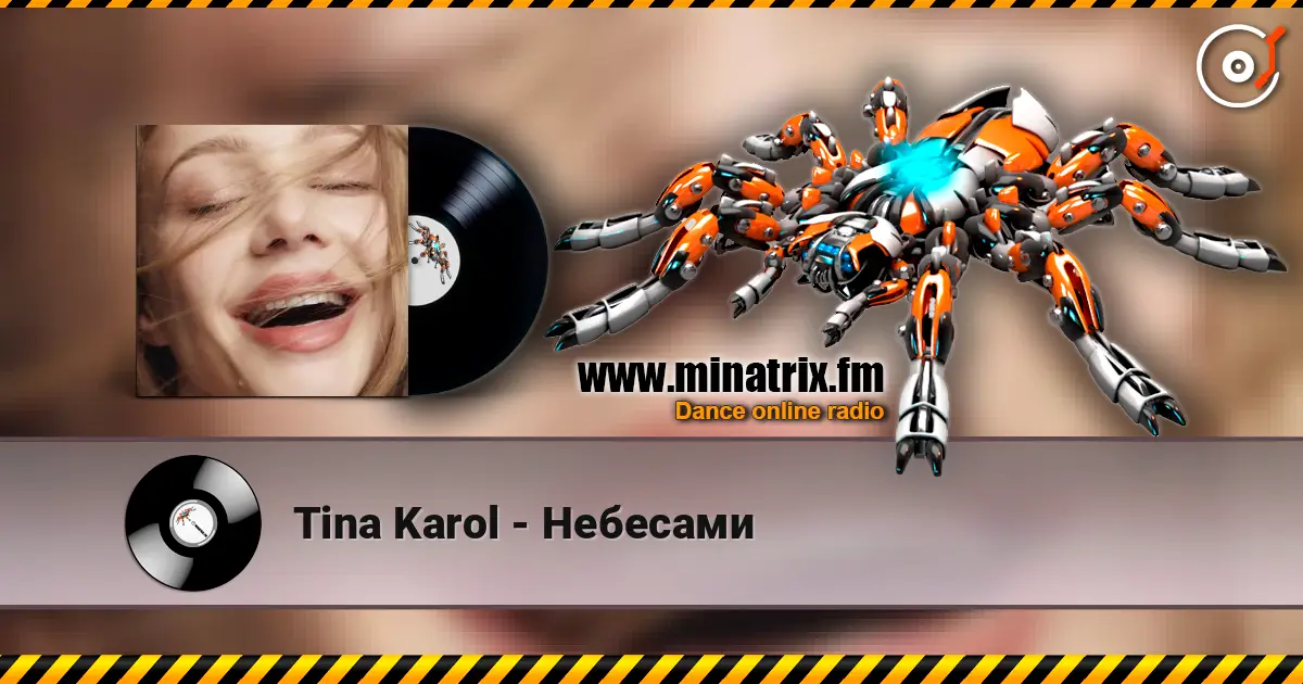 Tina Karol - Небесами жоғары сапада онлайн тыңдау | Minatrix.FM