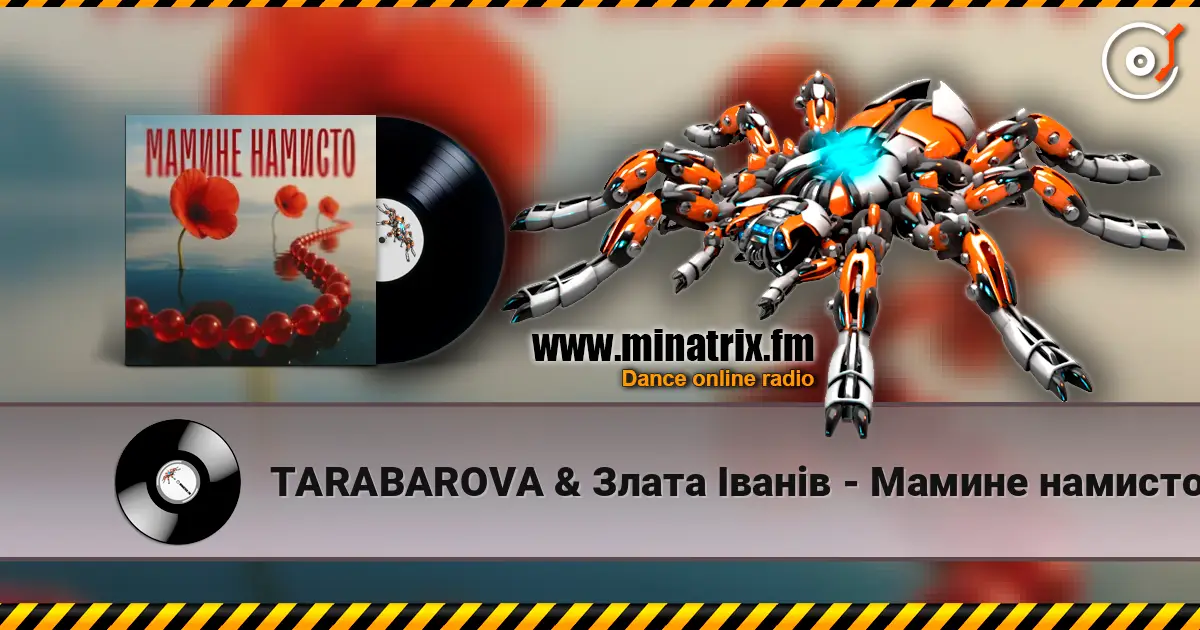 TARABAROVA & Злата Іванів - Мамине намисто жоғары сапада онлайн тыңдау | Minatrix.FM
