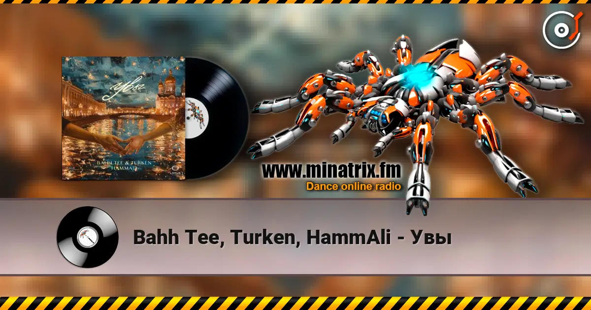 Bahh Tee, Turken, HammAli - Увы жоғары сапада онлайн тыңдау | Minatrix.FM