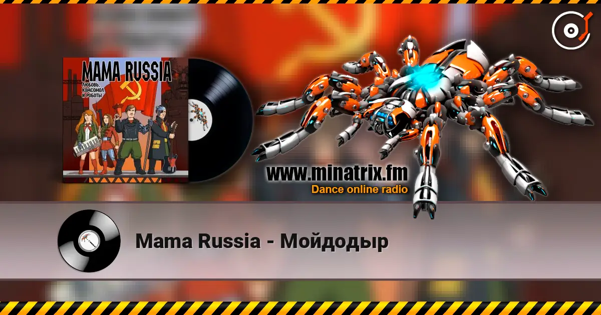Mama Russia - Мойдодыр жоғары сапада онлайн тыңдау | Minatrix.FM