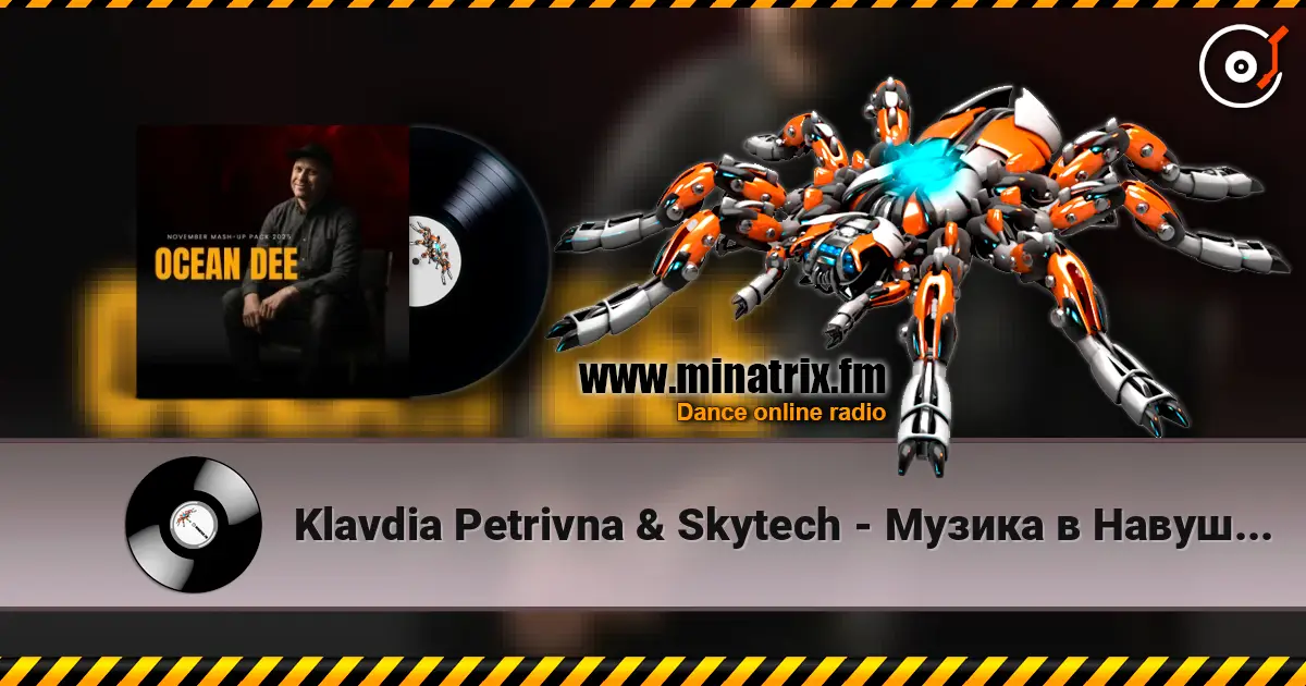 Klavdia Petrivna & Skytech - Музика в Навушниках (Ocean Dee Edit) жоғары сапада онлайн тыңдау | Minatrix.FM