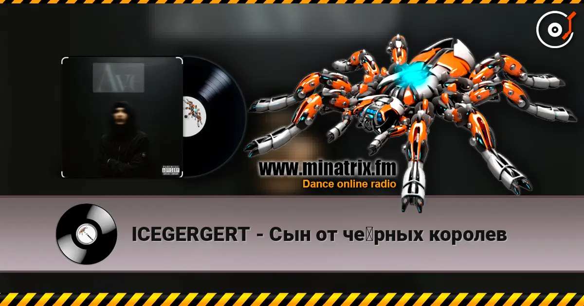ICEGERGERT - Сын от чёрных королев жоғары сапада онлайн тыңдау | Minatrix.FM