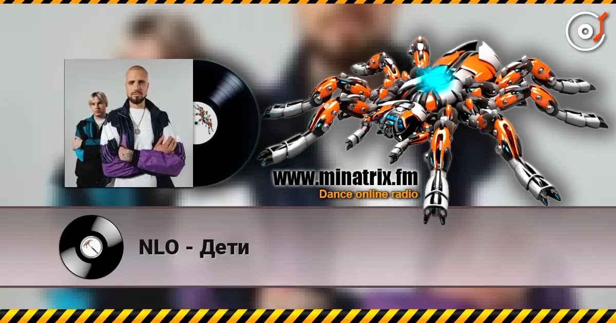 NLO - Дети жоғары сапада онлайн тыңдау | Minatrix.FM