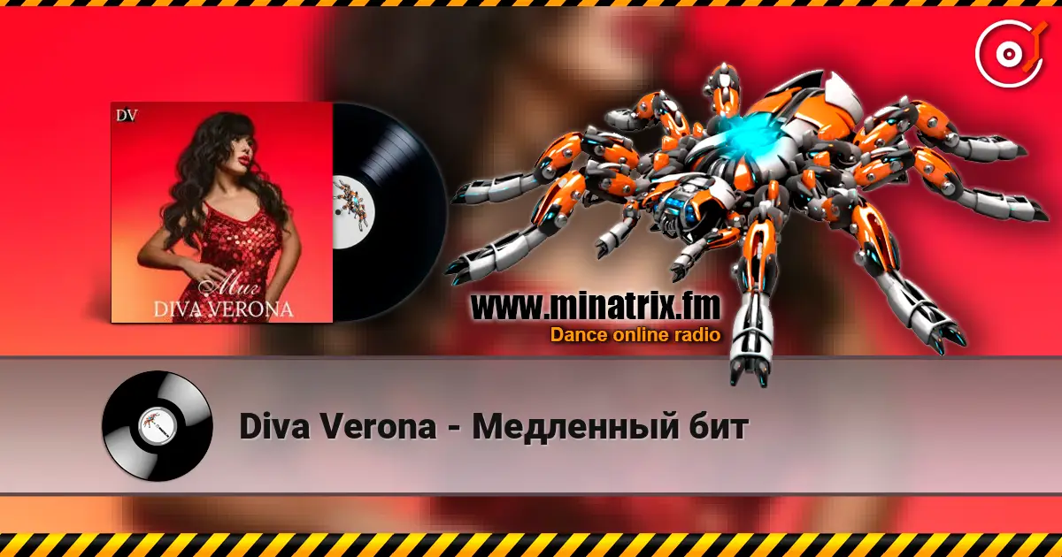 Diva Verona - Медленный бит жоғары сапада онлайн тыңдау | Minatrix.FM