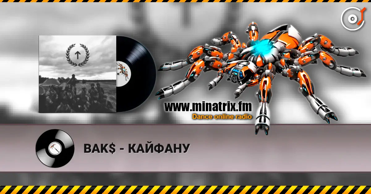 BAK$ - КАЙФАНУ жоғары сапада онлайн тыңдау | Minatrix.FM