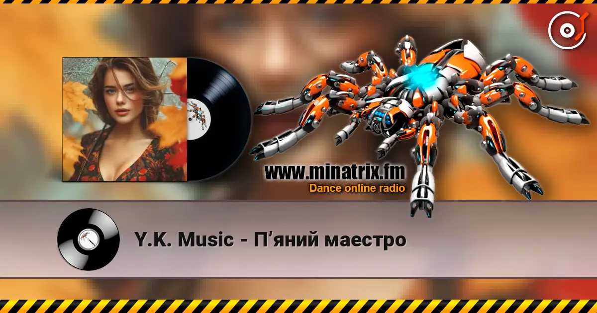 Y.K. Music - П’яний маестро жоғары сапада онлайн тыңдау | Minatrix.FM
