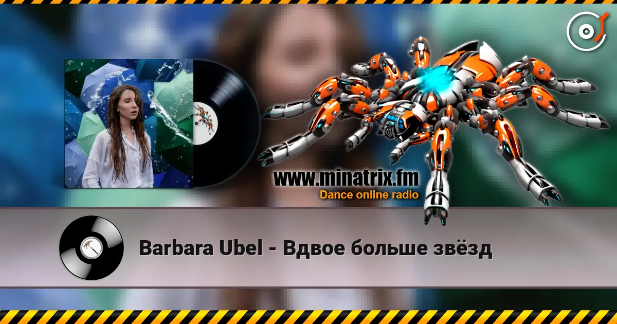 Barbara Ubel - Вдвое больше звёзд жоғары сапада онлайн тыңдау | Minatrix.FM
