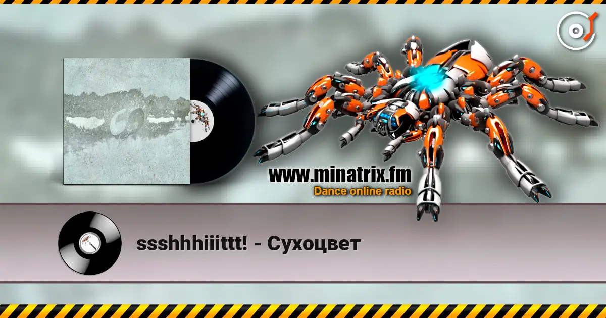 ssshhhiiittt! - Сухоцвет жоғары сапада онлайн тыңдау | Minatrix.FM