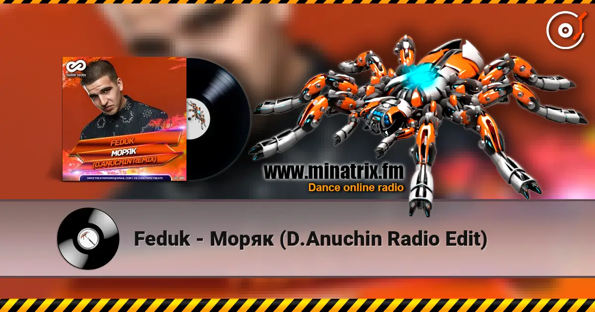 Feduk - Моряк (D.Anuchin Radio Edit) жоғары сапада онлайн тыңдау | Minatrix.FM