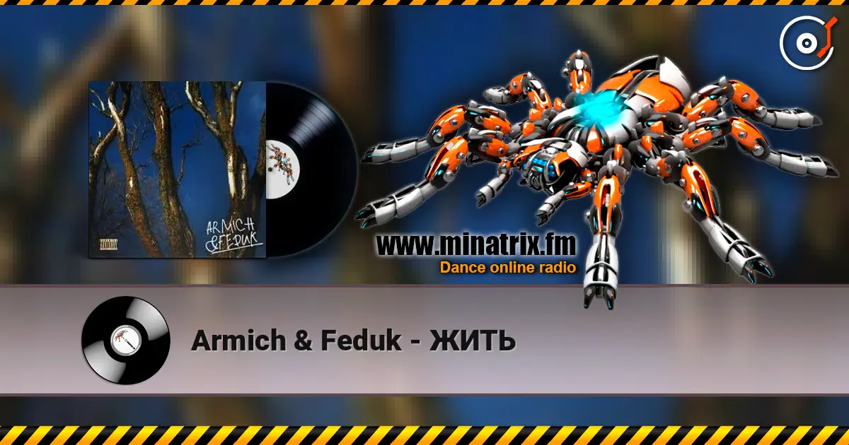 Armich & Feduk - ЖИТЬ жоғары сапада онлайн тыңдау | Minatrix.FM