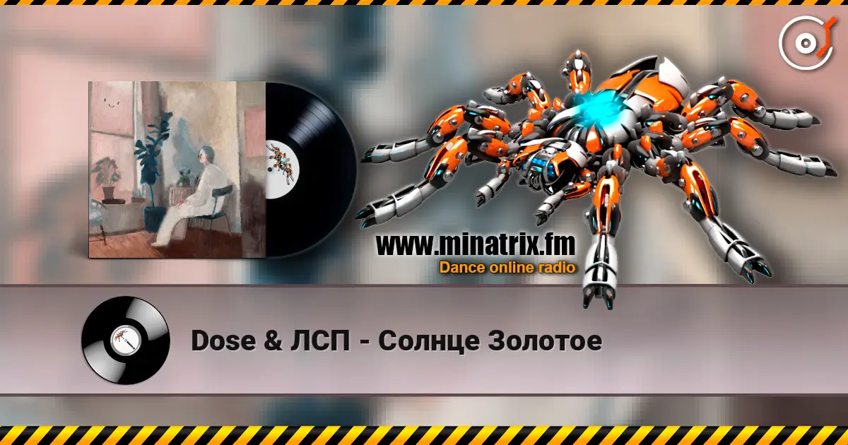 Dose & ЛСП - Солнце Золотое жоғары сапада онлайн тыңдау | Minatrix.FM