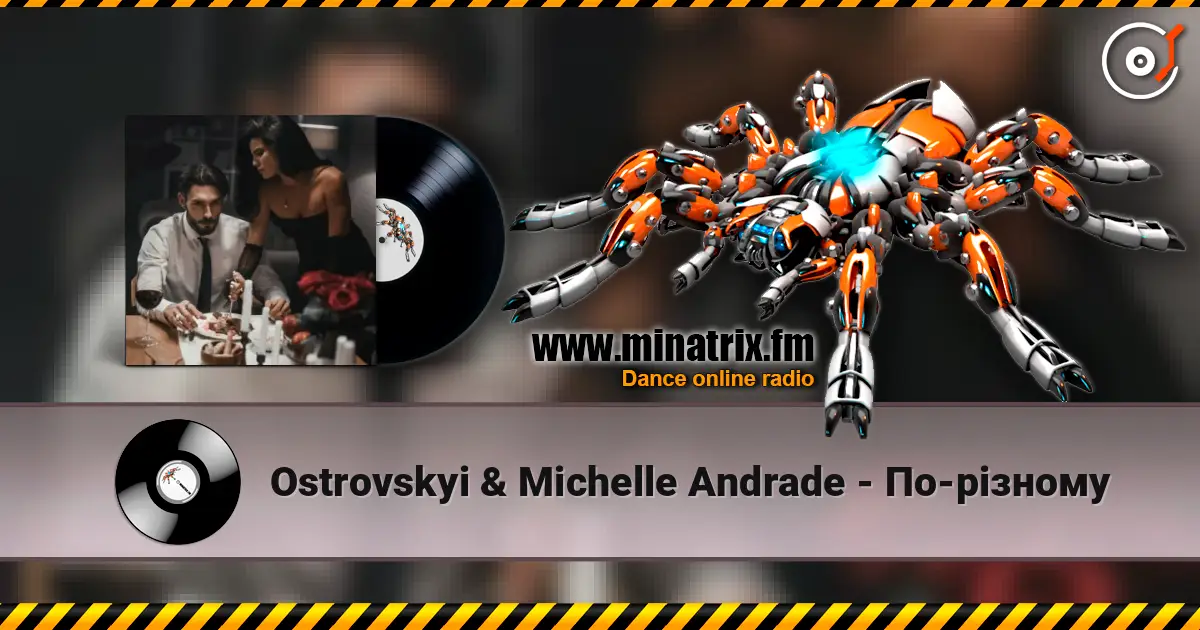 Ostrovskyi & Michelle Andrade - По-різному жоғары сапада онлайн тыңдау | Minatrix.FM