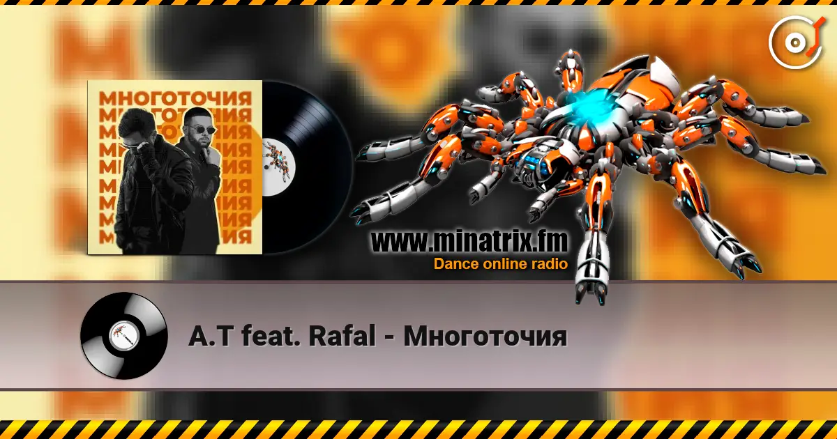 A.T feat. Rafal - Многоточия жоғары сапада онлайн тыңдау | Minatrix.FM