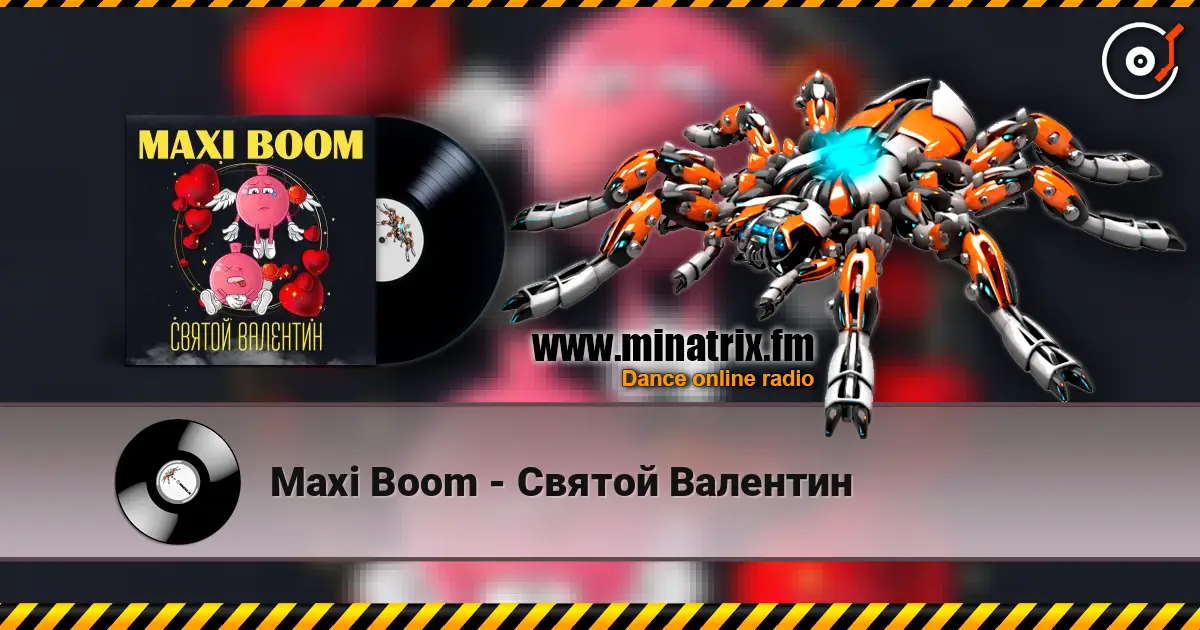 Maxi Boom - Святой Валентин жоғары сапада онлайн тыңдау | Minatrix.FM