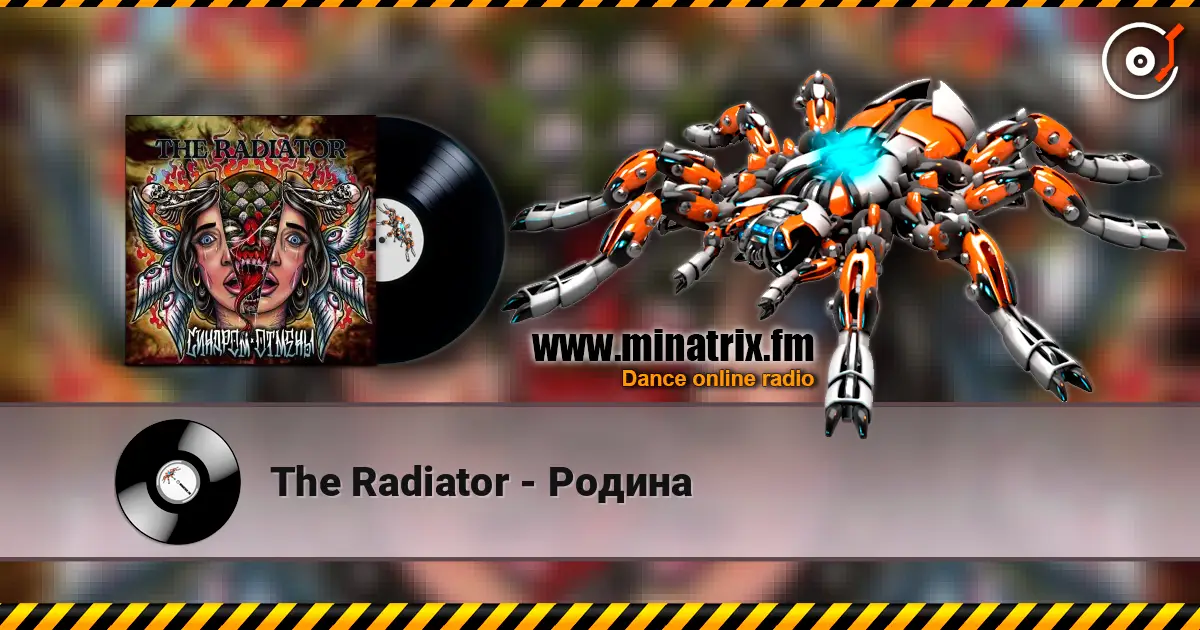 The Radiator - Родина жоғары сапада онлайн тыңдау | Minatrix.FM