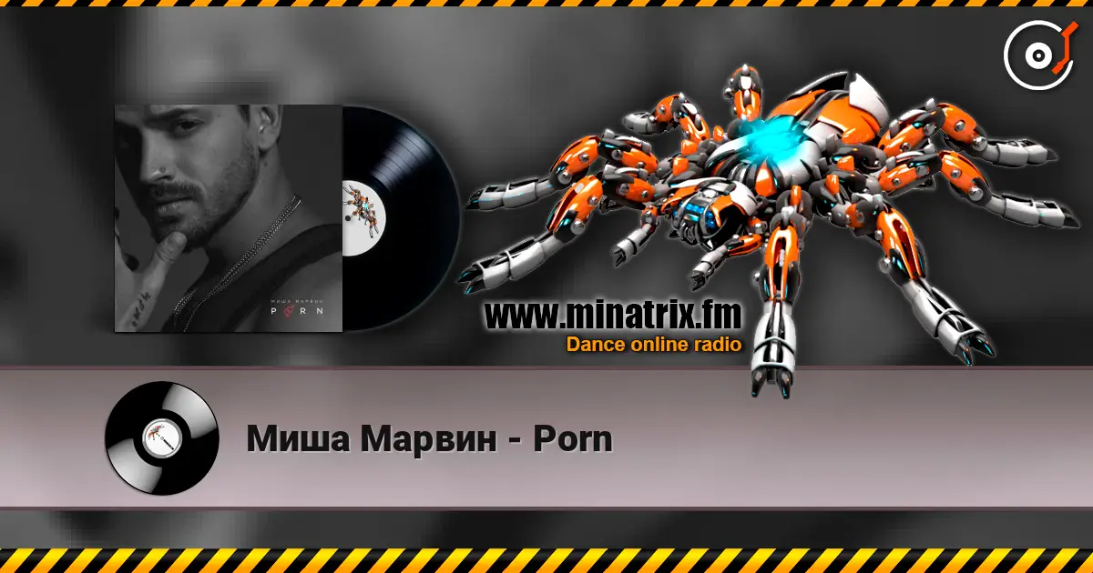 Миша Марвин - Porn жоғары сапада онлайн тыңдау | Minatrix.FM