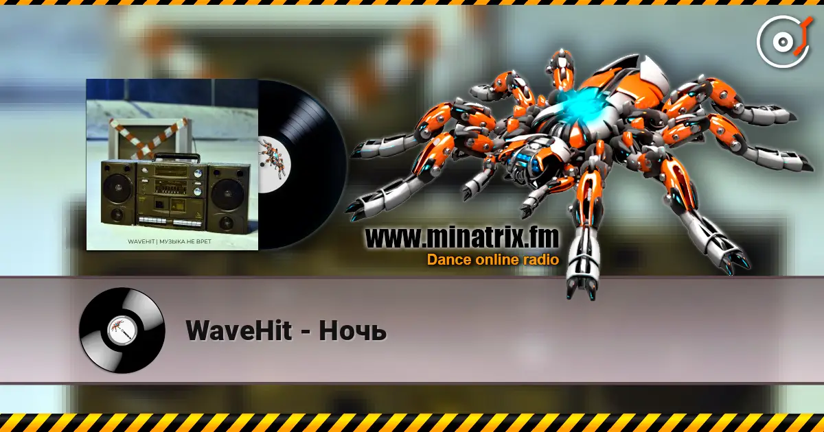 WaveHit - Ночь жоғары сапада онлайн тыңдау | Minatrix.FM