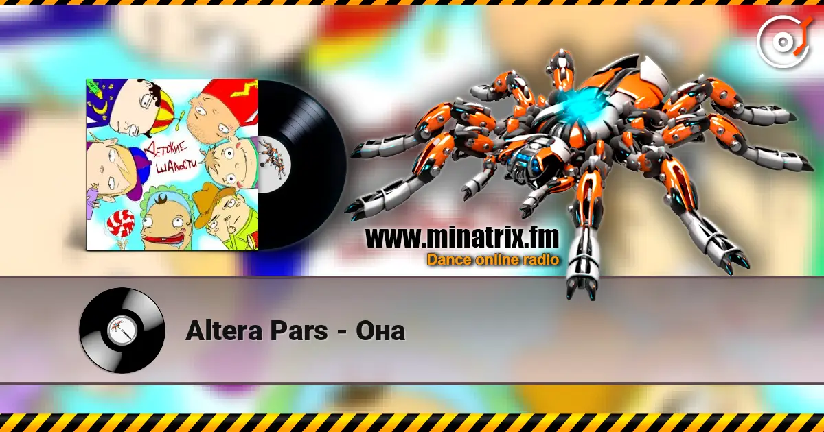 Altera Pars - Она жоғары сапада онлайн тыңдау | Minatrix.FM