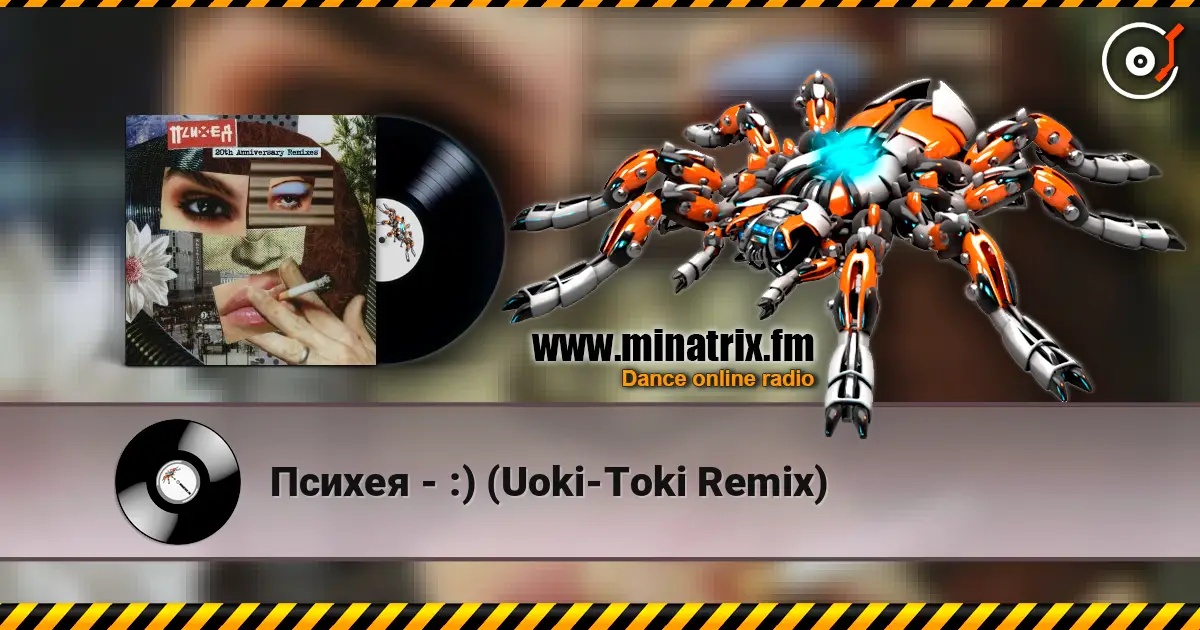 Психея - :) (Uoki-Toki Remix) жоғары сапада онлайн тыңдау | Minatrix.FM