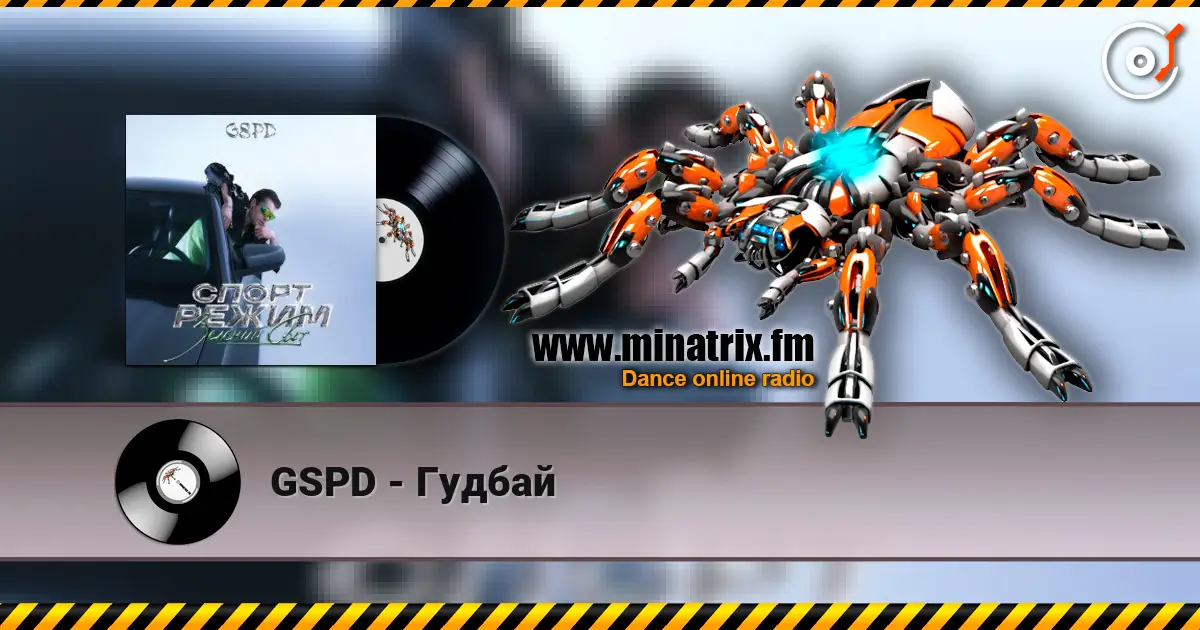 GSPD - Гудбай жоғары сапада онлайн тыңдау | Minatrix.FM