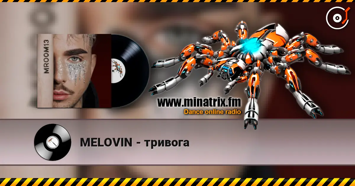 MELOVIN - тривога жоғары сапада онлайн тыңдау | Minatrix.FM