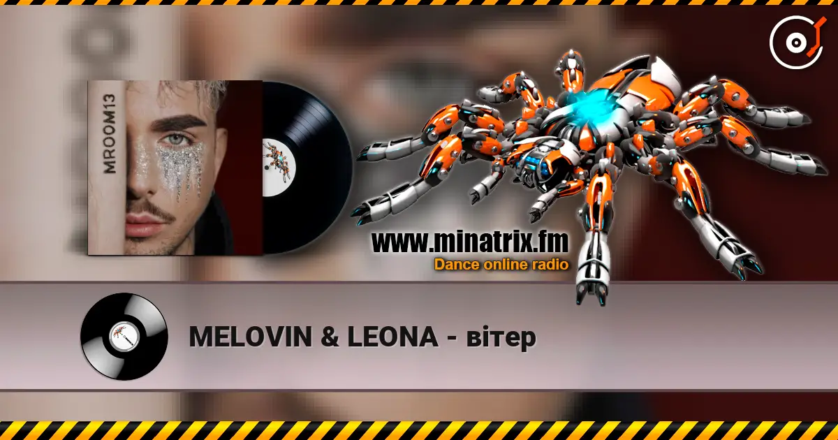 MELOVIN & LEONA - вітер жоғары сапада онлайн тыңдау | Minatrix.FM