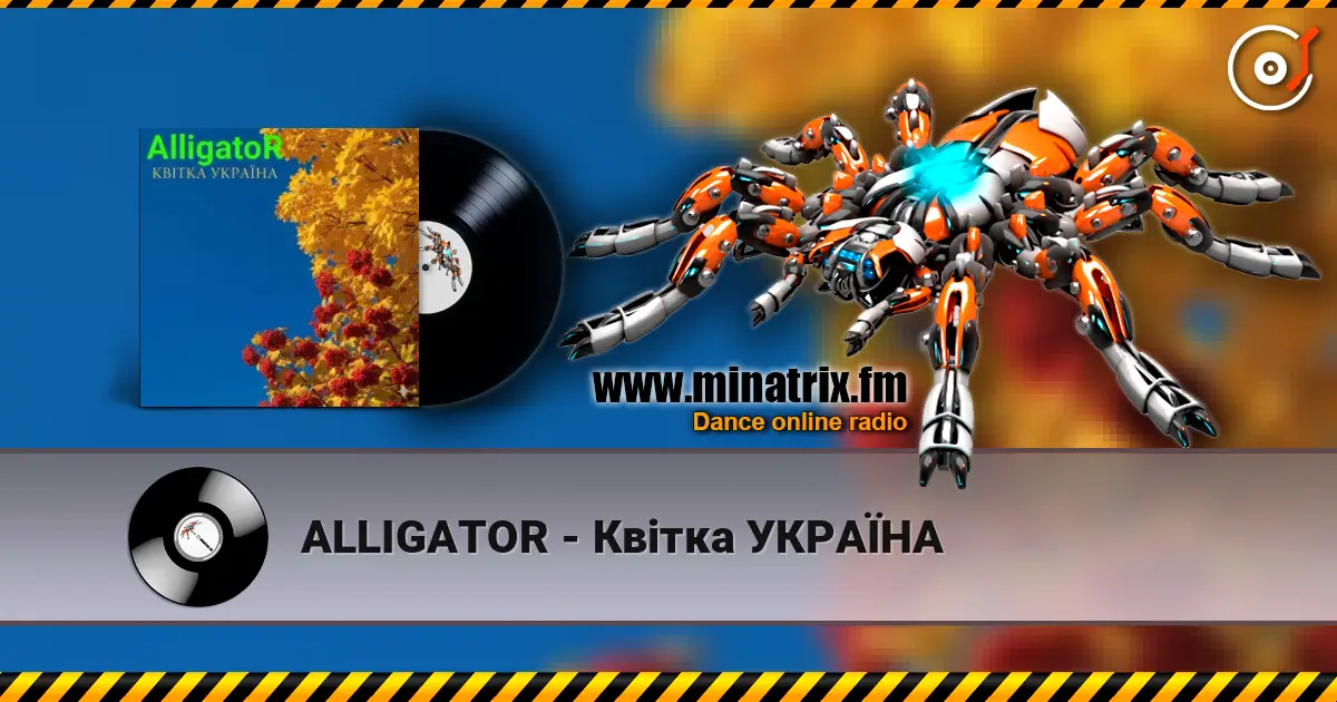 ALLIGATOR - Квітка УКРАЇНА жоғары сапада онлайн тыңдау | Minatrix.FM
