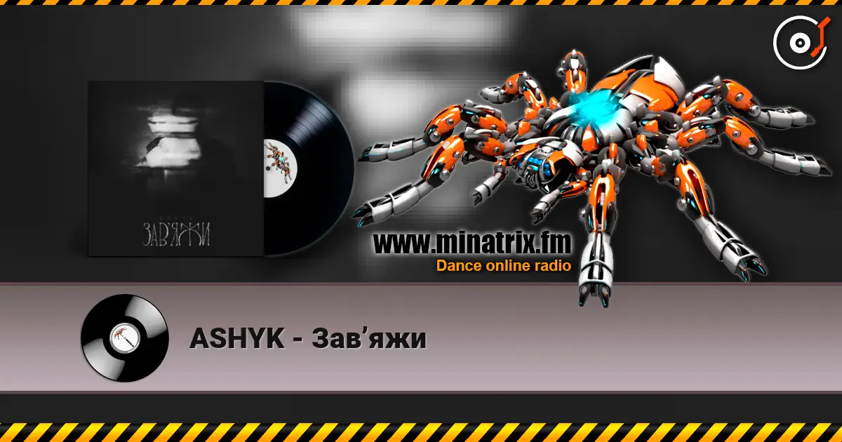 ASHYK - Завʼяжи жоғары сапада онлайн тыңдау | Minatrix.FM
