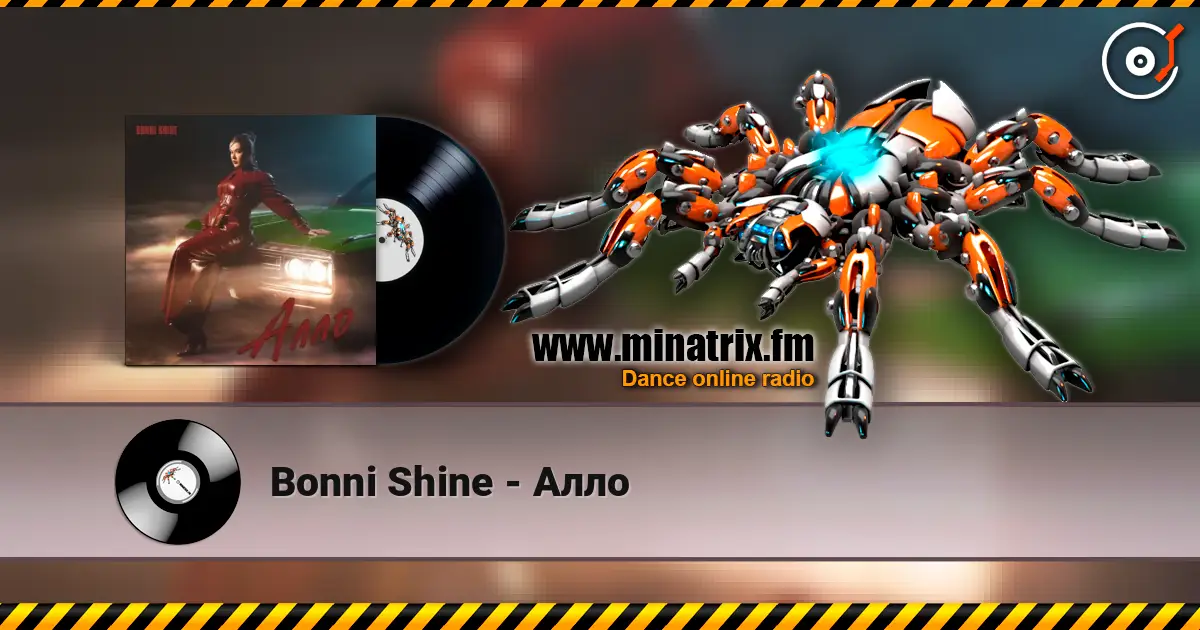 Bonni Shine - Алло жоғары сапада онлайн тыңдау | Minatrix.FM